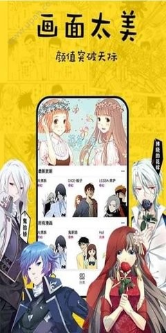 虞书欣夹心摇破百万