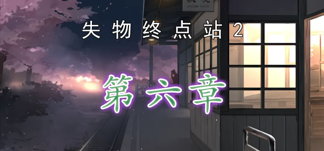 搜救队排查岩壁溪谷寻找失联男童