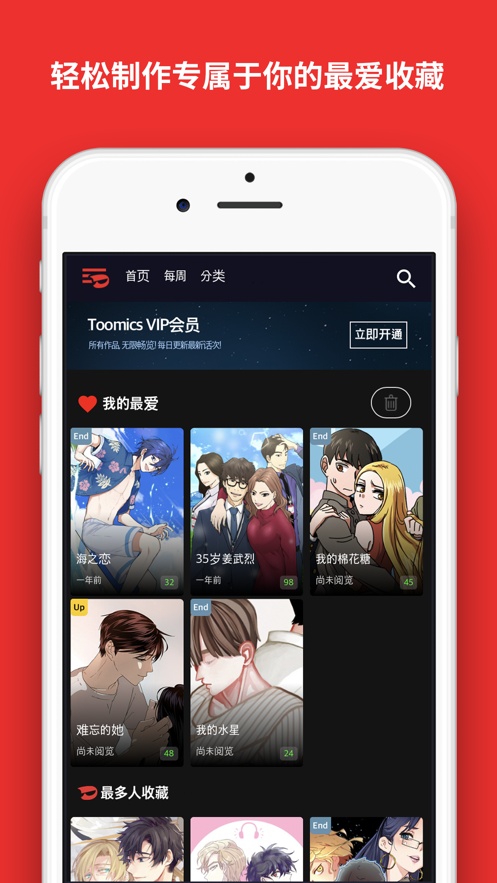 如何评价《海贼王》漫画第1137话情报?