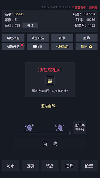 这个夜晚，卖方都在吹票RISC-V！有大宗折价10%卖出，有股民拍段大腿