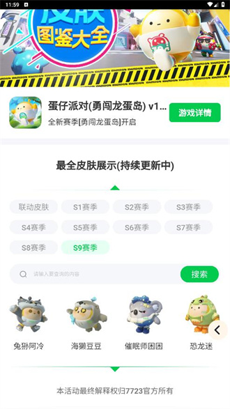 关晓彤 鹿晗