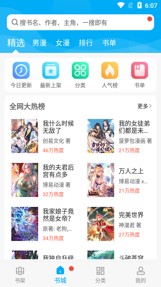人民日报：中国经济，未来可期