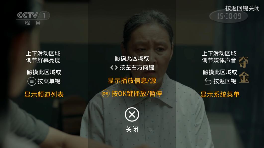 莱比锡3比3拜仁