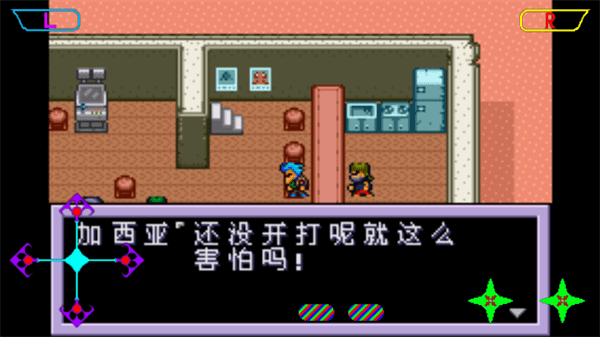 真正相爱才有的七个生理反应
