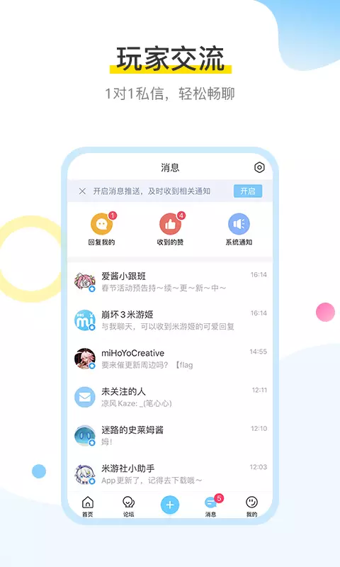 卡塔尔首相：加沙停火谈判取得进展