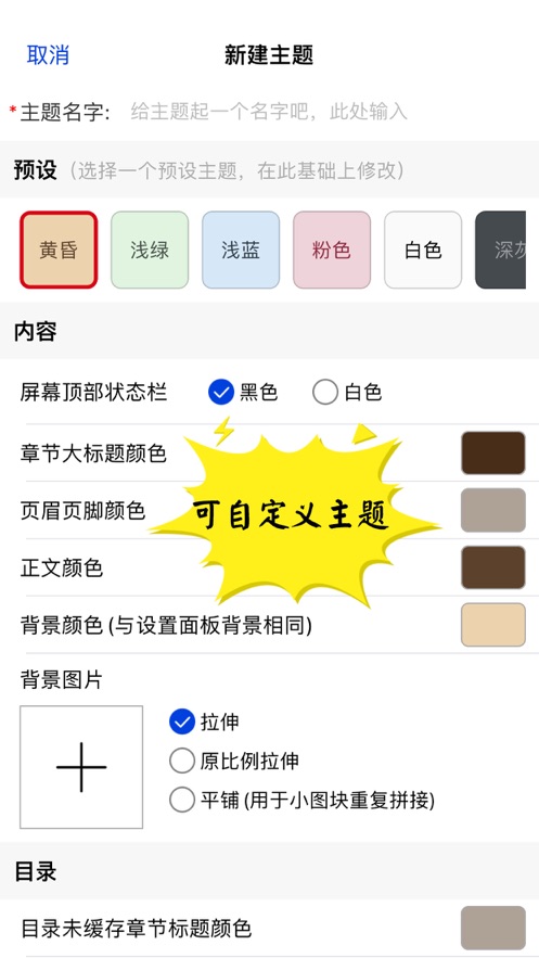 西藏阿里地区发生4.8级地震
