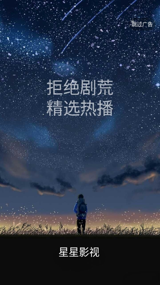 白宫澄清马斯克身份 称其并非政府效率部雇员