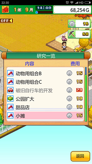 各问政平台频现高中假双休问题