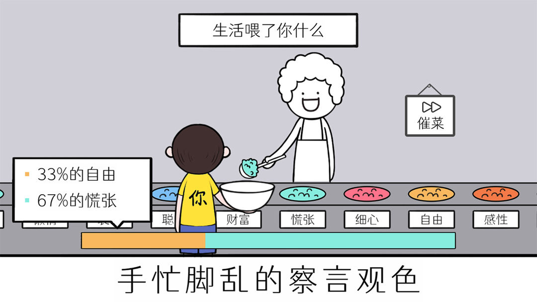 威少爱与雷霆