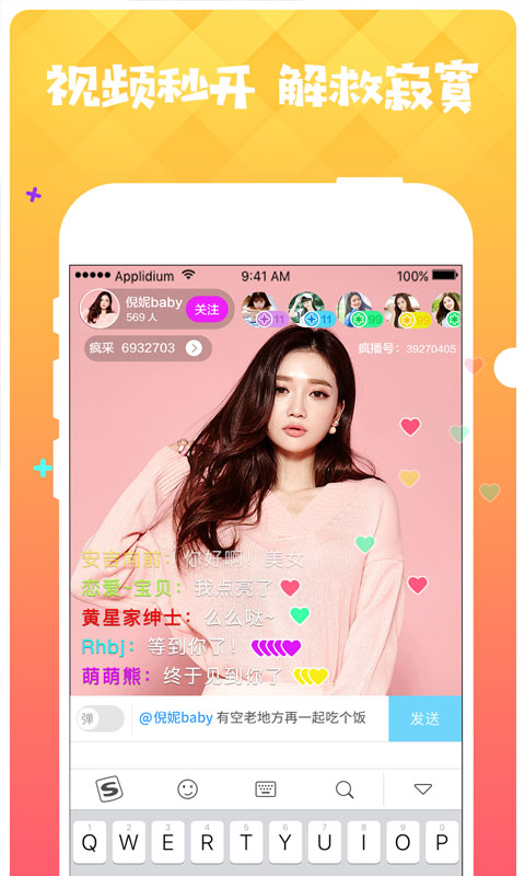 S妈自曝看身心科打强心针