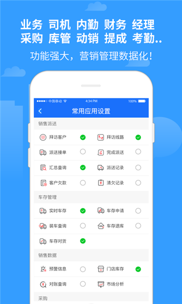 波尔回应和樊振东新约定