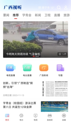 不要在小事上消耗孩子