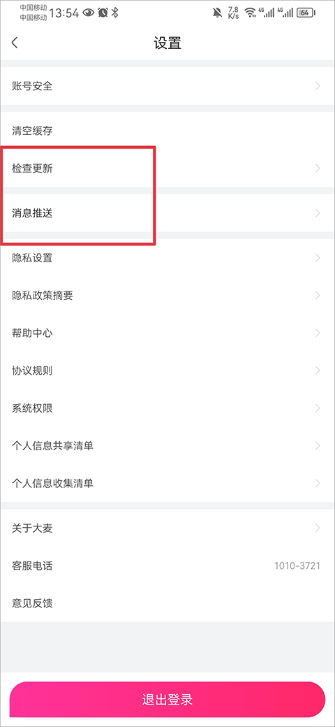 PCS（Pcs.是什么意思）