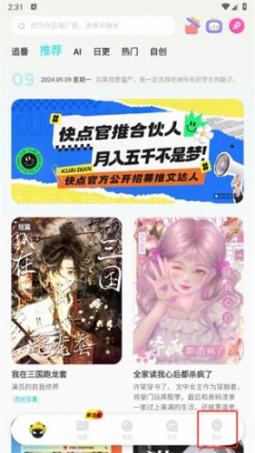 大S病史曝光，将在日本火化，日本流感病例超950万人！为何流感会致命？解答来了